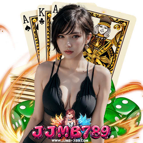 jjmb789 คาสิโนออนไลน์